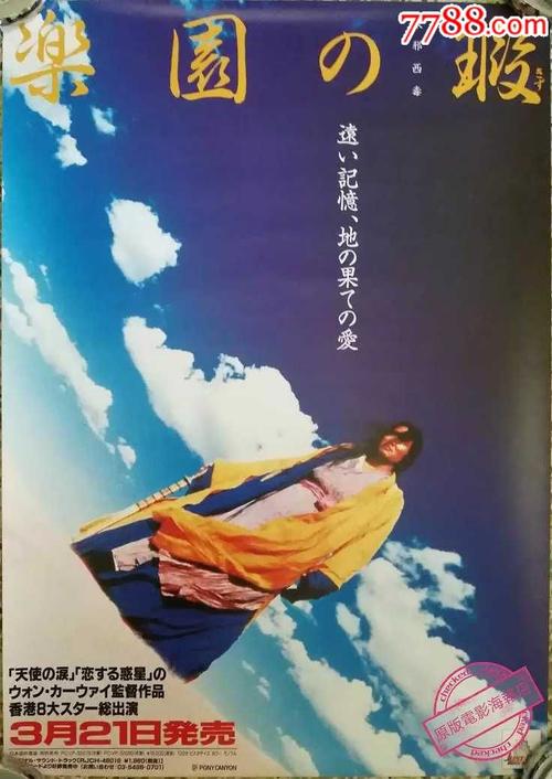 牙买加身份证假的多少钱